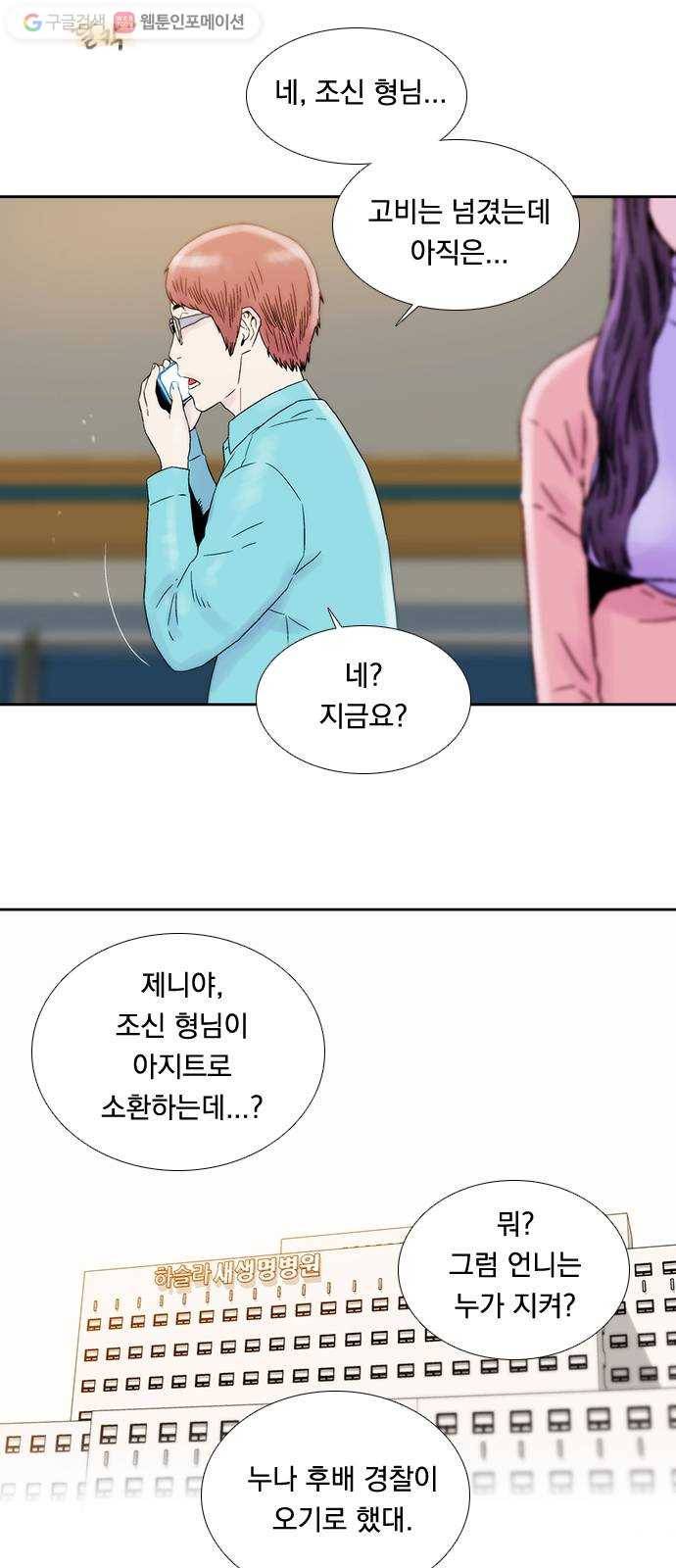 하슬라 EP 4 GRAY (7) 26