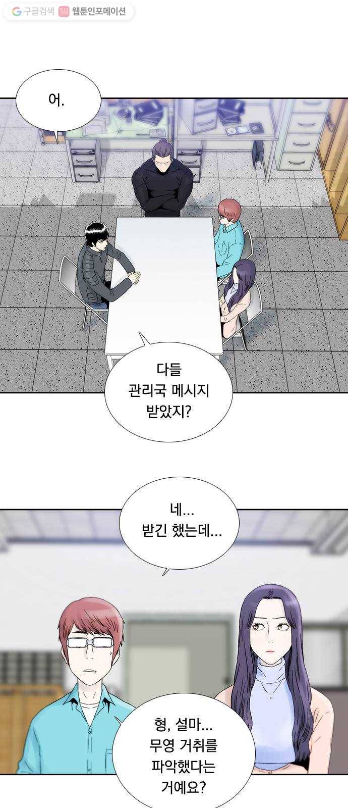 하슬라 EP 4 GRAY (7) 28