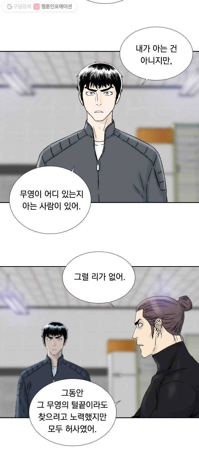 하슬라 EP 4 GRAY (7) 29