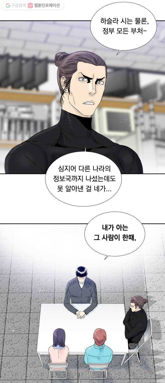 하슬라 EP 4 GRAY (7) 30