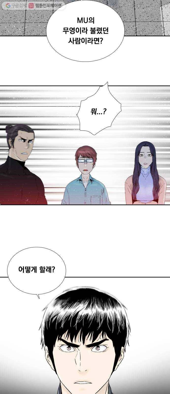 하슬라 EP 4 GRAY (7) 31