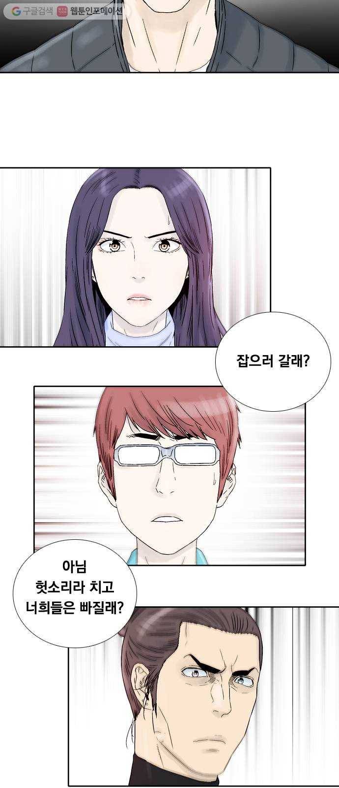 하슬라 EP 4 GRAY (7) 32