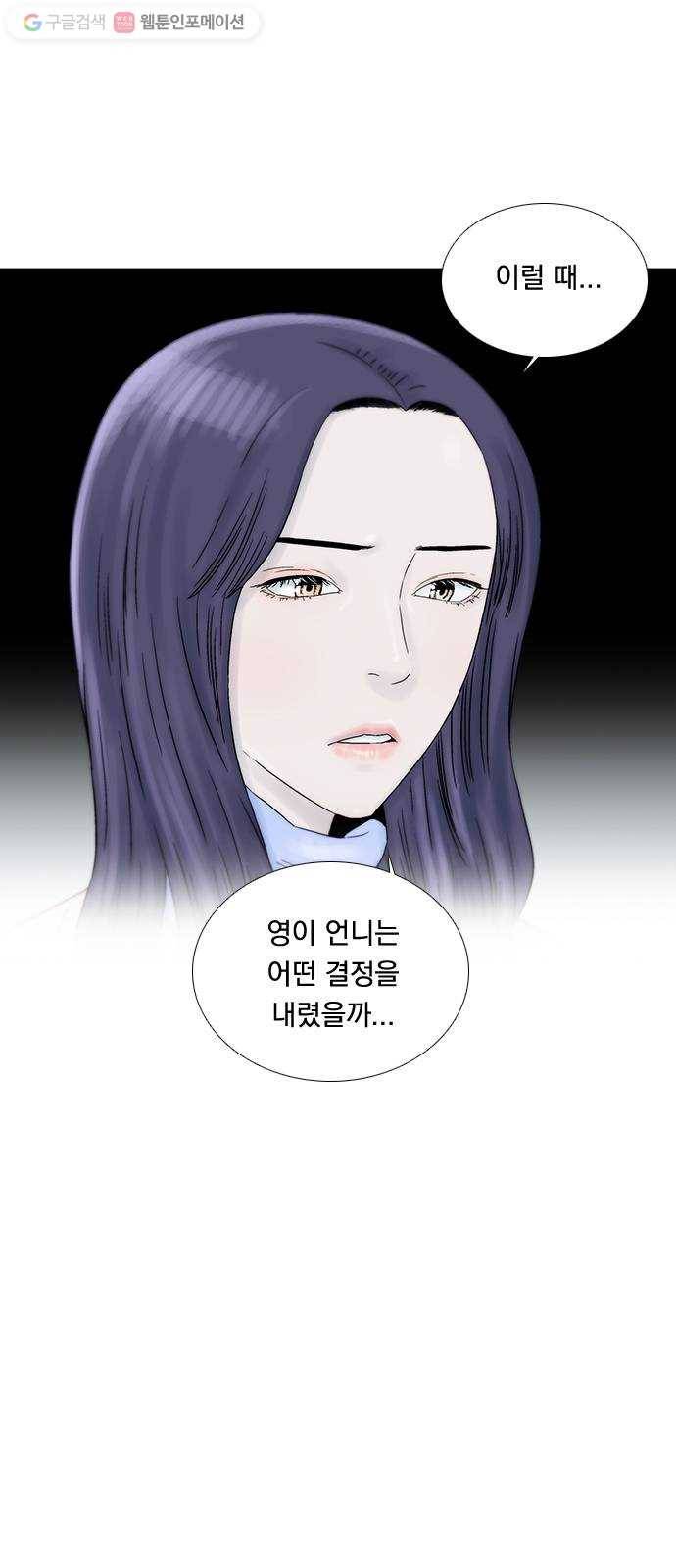 하슬라 EP 4 GRAY (7) 33