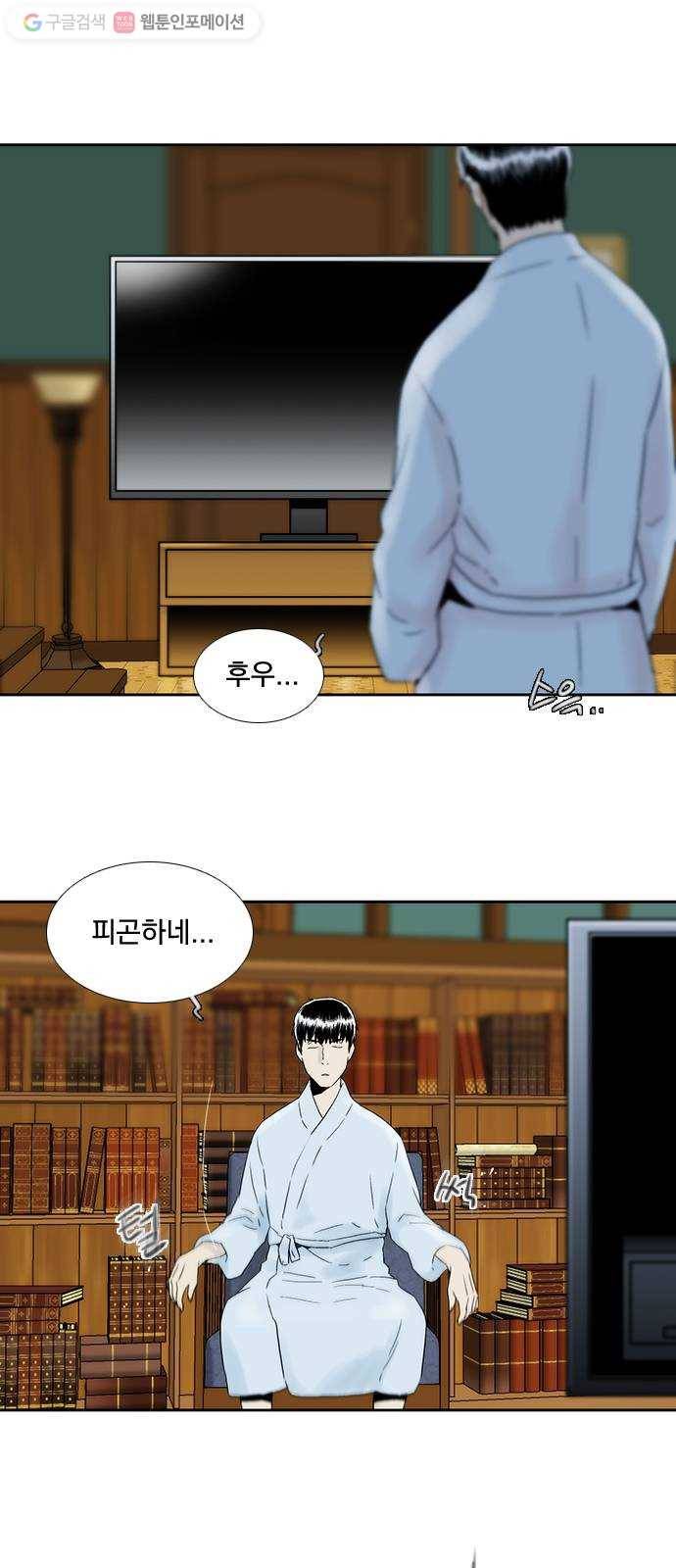 하슬라 EP 4 GRAY (7) 37