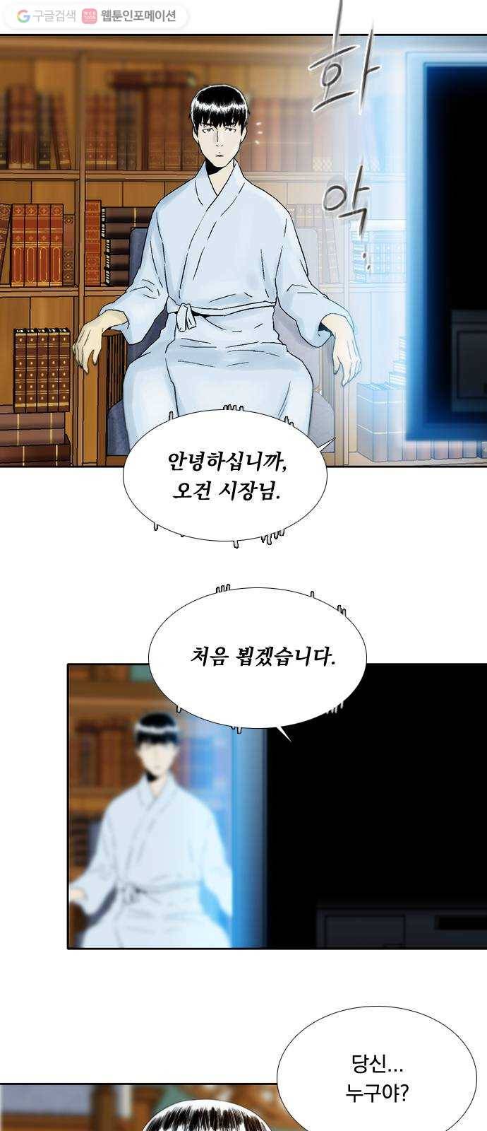 하슬라 EP 4 GRAY (7) 38