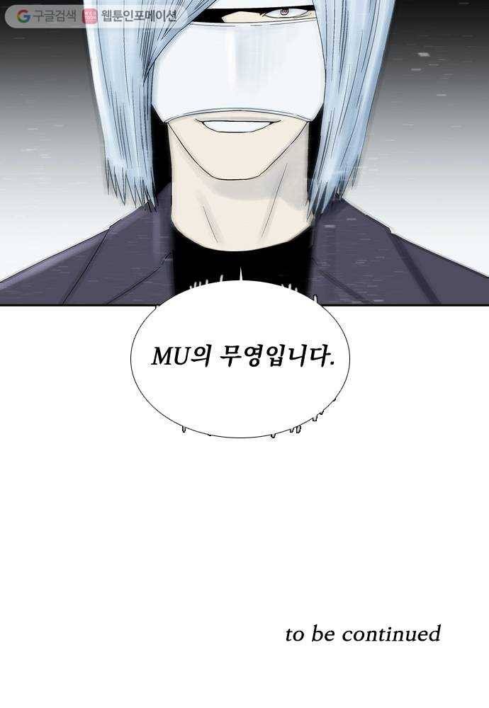 하슬라 EP 4 GRAY (7) 41