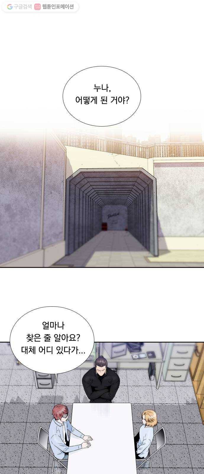 하슬라 EP 5 하나(3) 1
