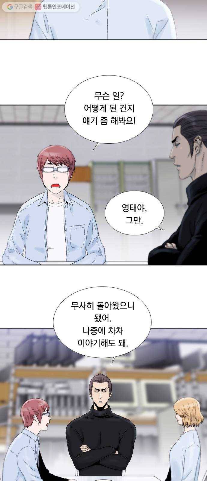 하슬라 EP 5 하나(3) 3