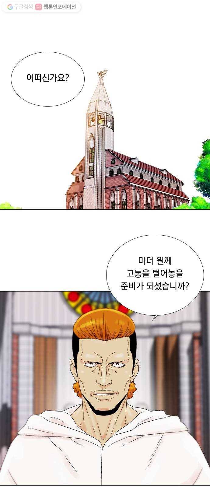 하슬라 EP 5 하나(3) 6