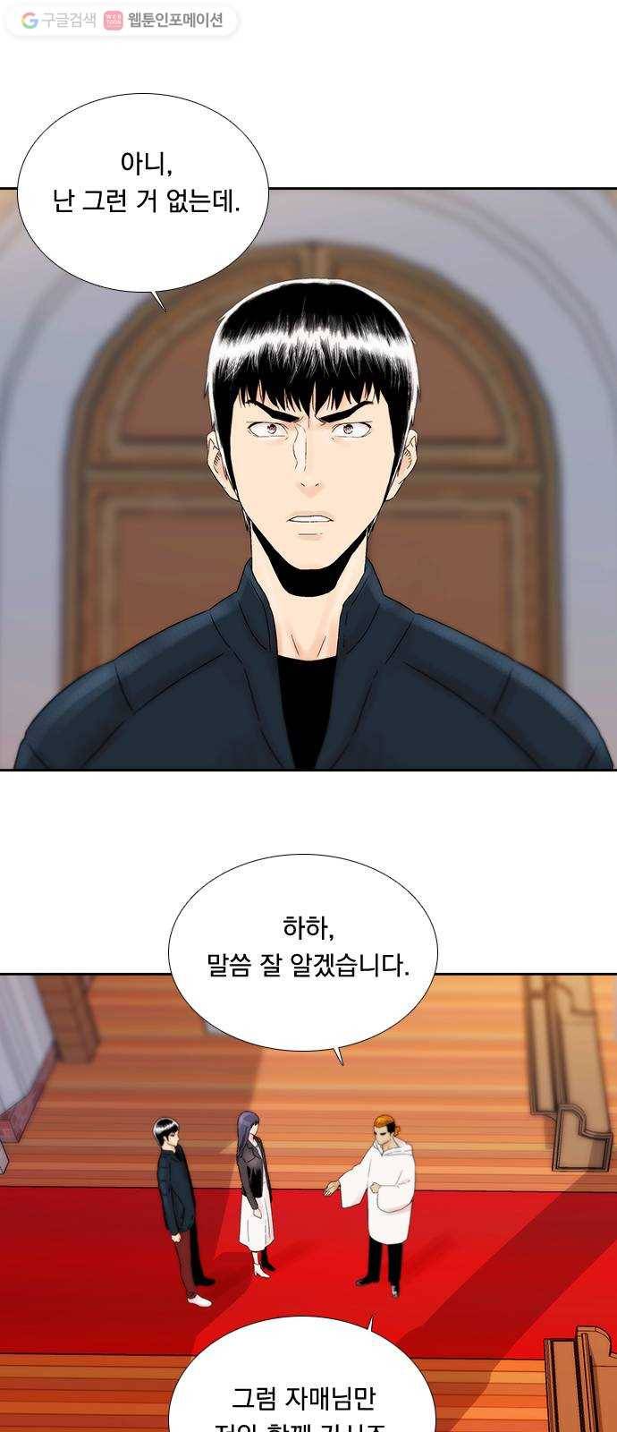 하슬라 EP 5 하나(3) 7