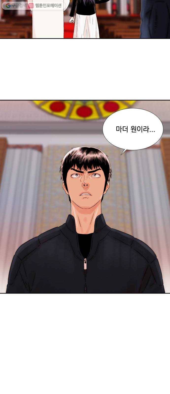 하슬라 EP 5 하나(3) 9