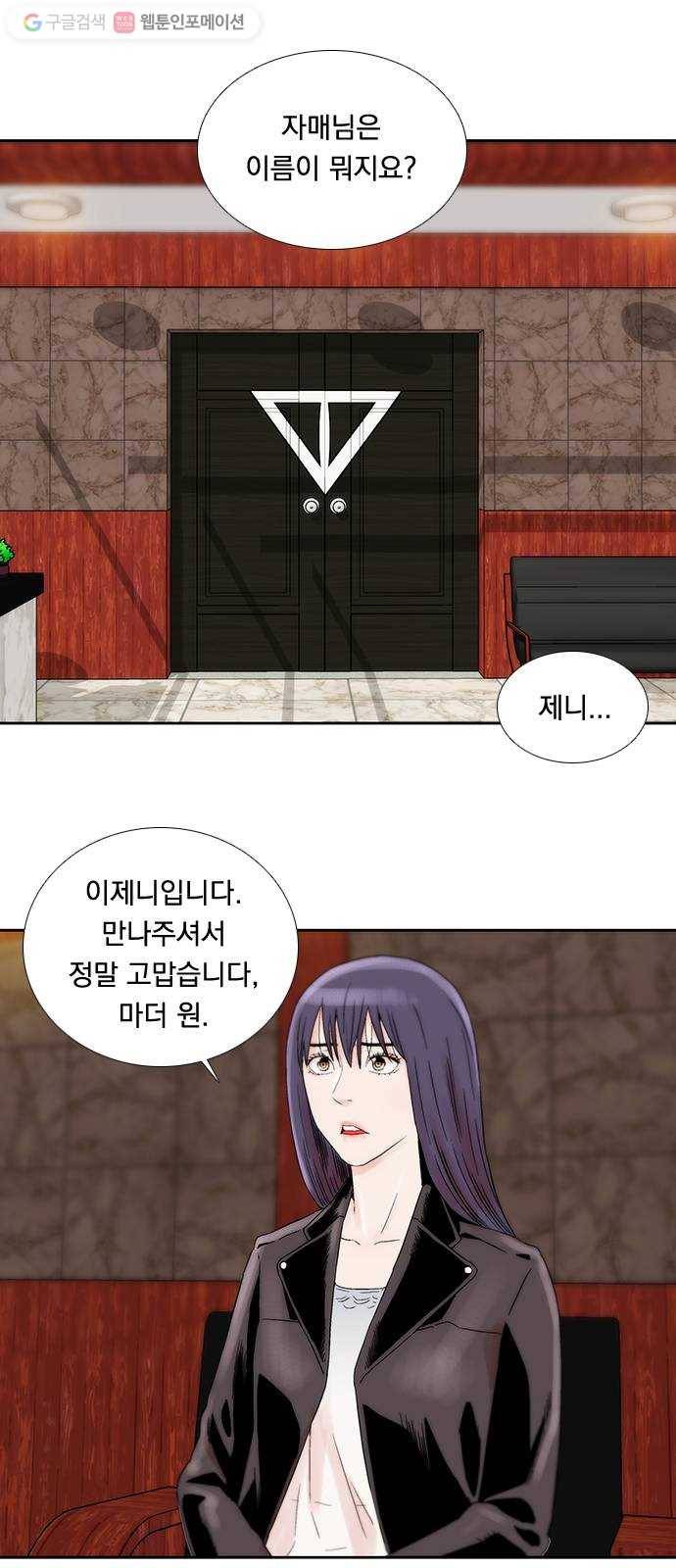 하슬라 EP 5 하나(3) 10