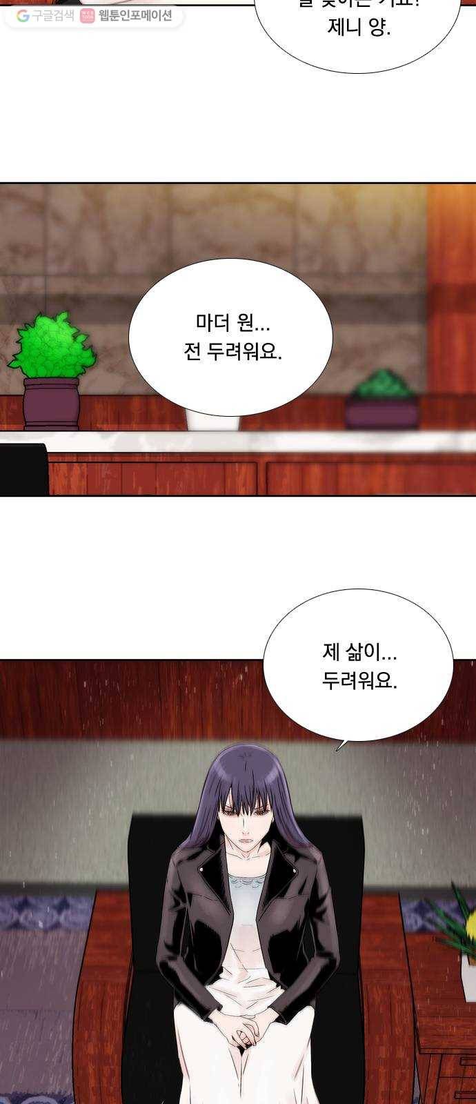 하슬라 EP 5 하나(3) 12
