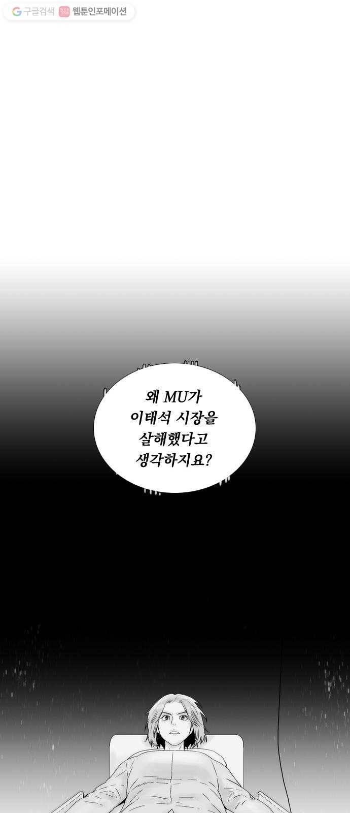 하슬라 EP 5 하나(3) 21
