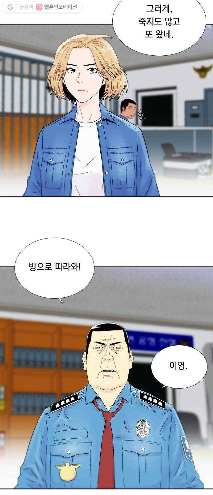 하슬라 EP 5 하나(3) 27