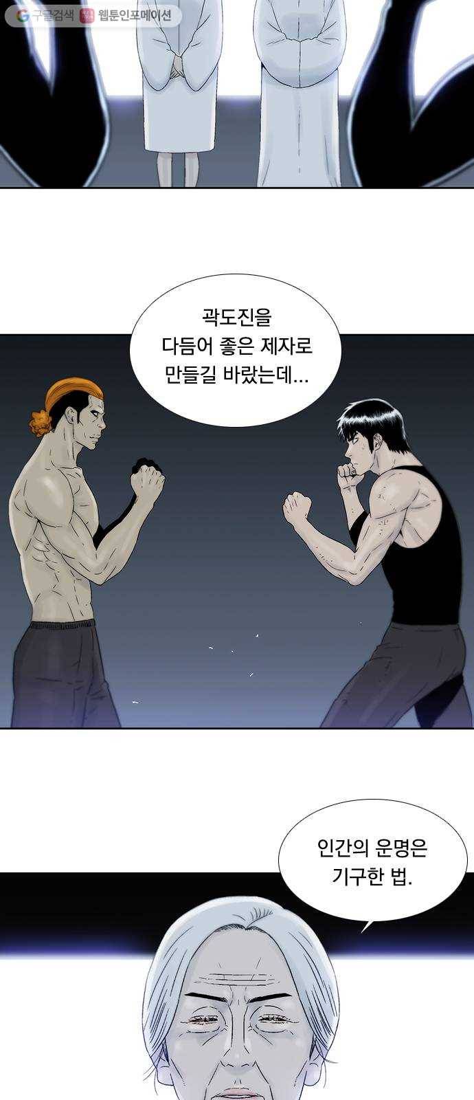 하슬라 EP 5 하나(12) 11