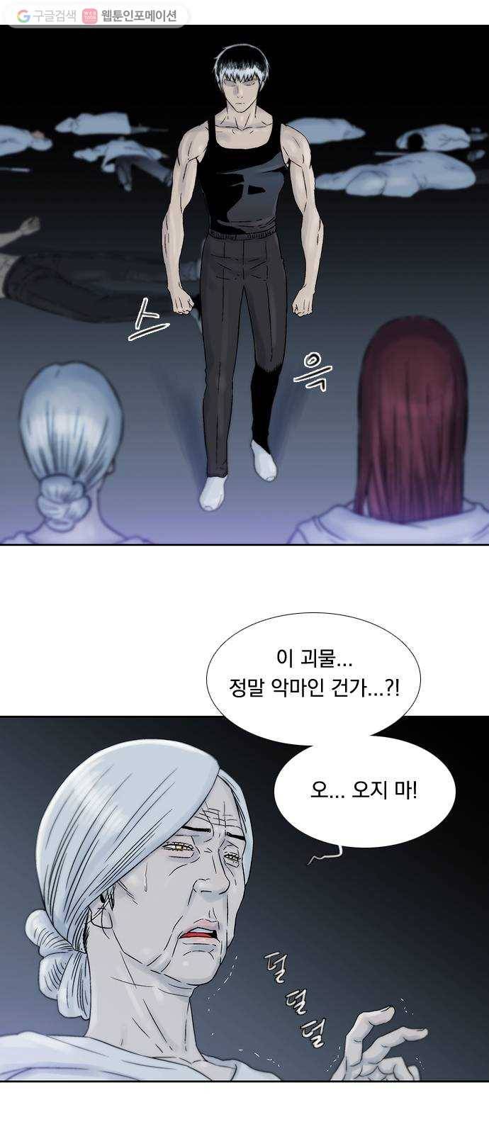 하슬라 EP 5 하나(12) 24
