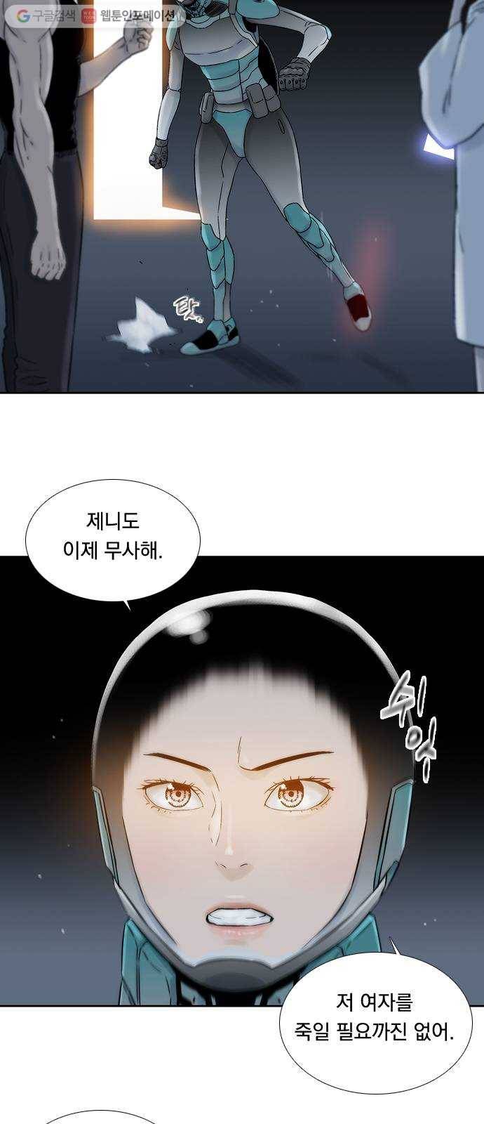 하슬라 EP 5 하나(12) 32