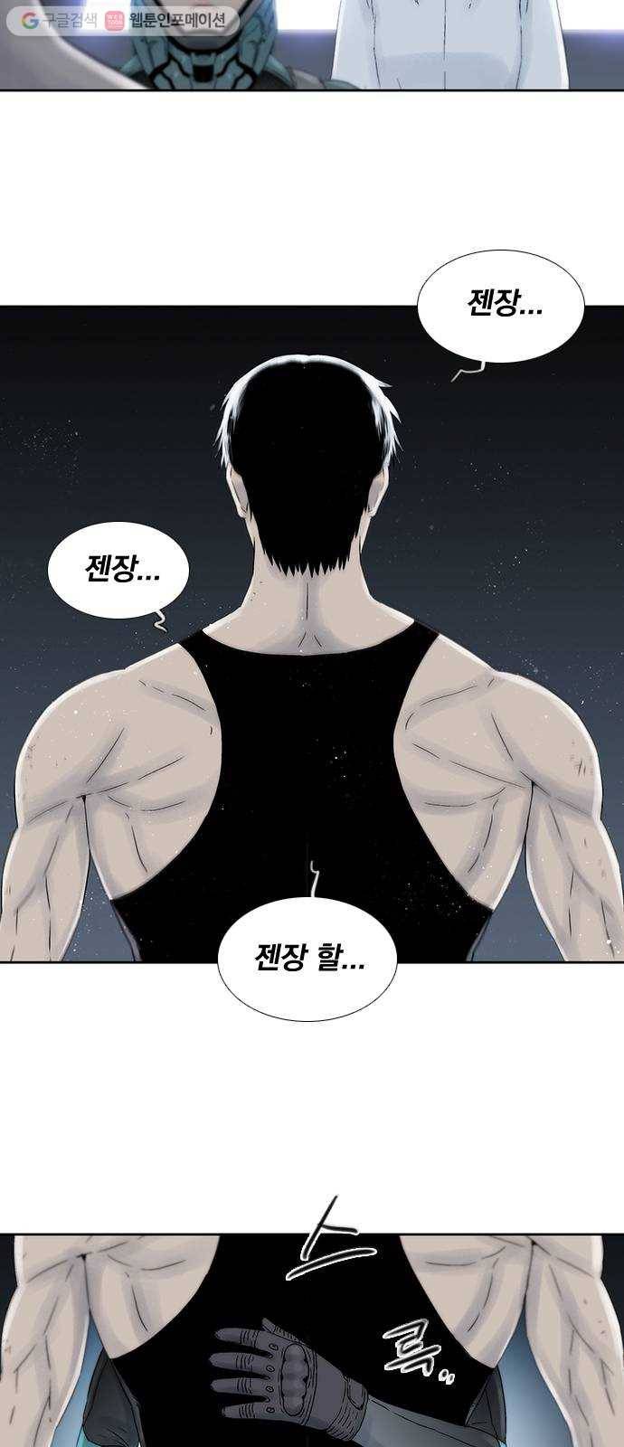 하슬라 EP 5 하나(12) 36