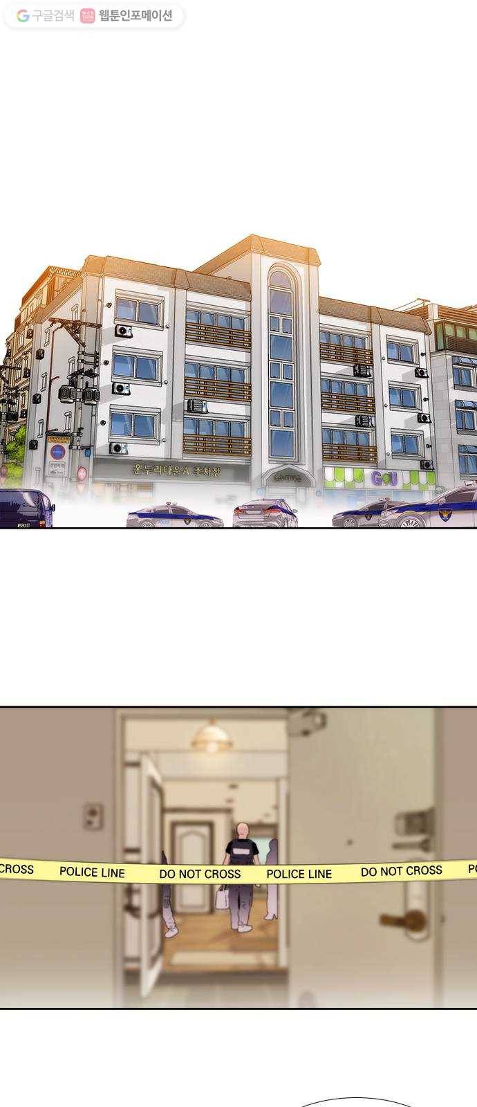 하슬라 EP 6 헬 마켓(7) 1