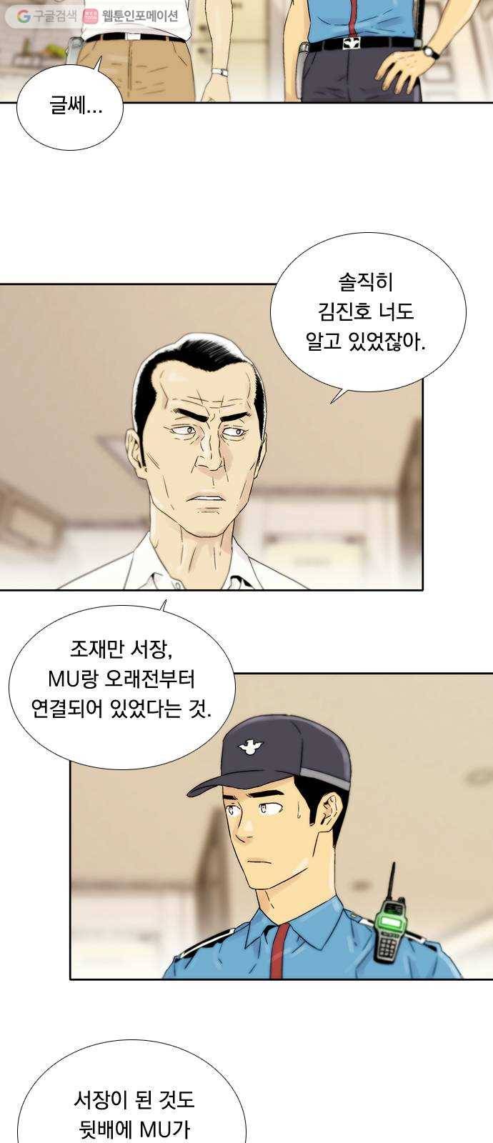 하슬라 EP 6 헬 마켓(7) 3