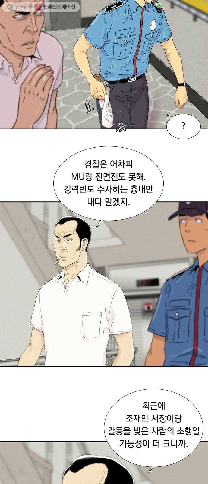 하슬라 EP 6 헬 마켓(7) 6