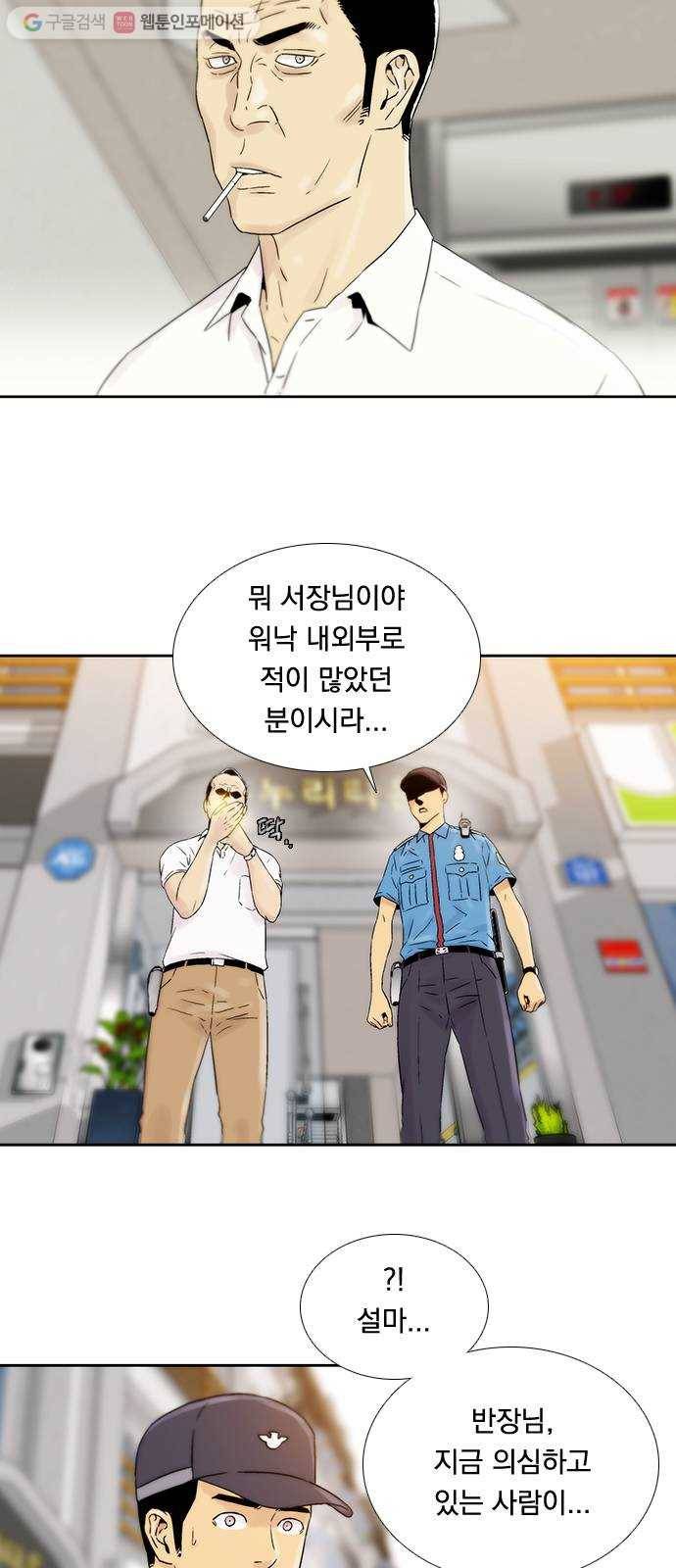 하슬라 EP 6 헬 마켓(7) 7