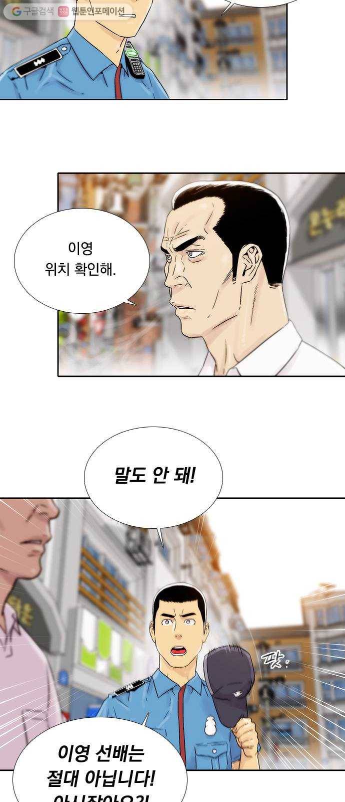 하슬라 EP 6 헬 마켓(7) 8