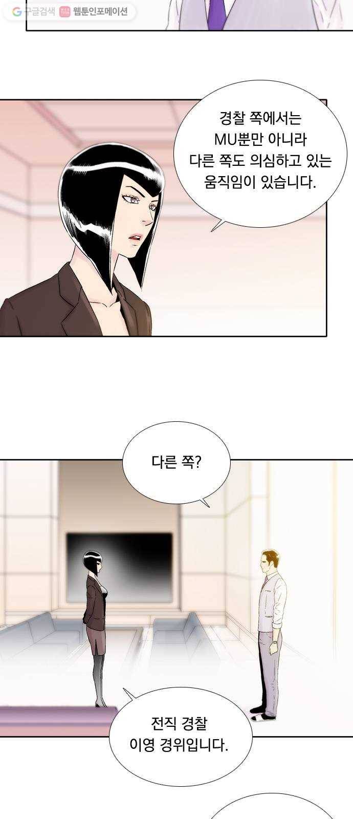 하슬라 EP 6 헬 마켓(7) 12