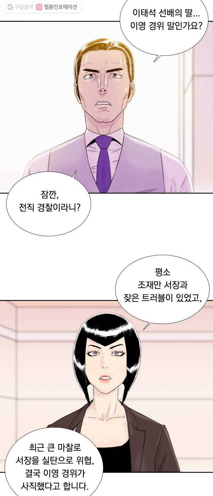 하슬라 EP 6 헬 마켓(7) 13