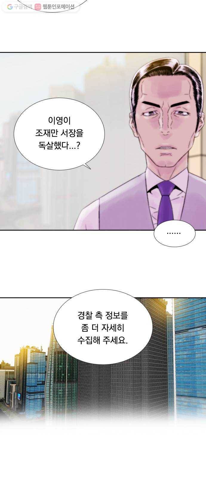하슬라 EP 6 헬 마켓(7) 14