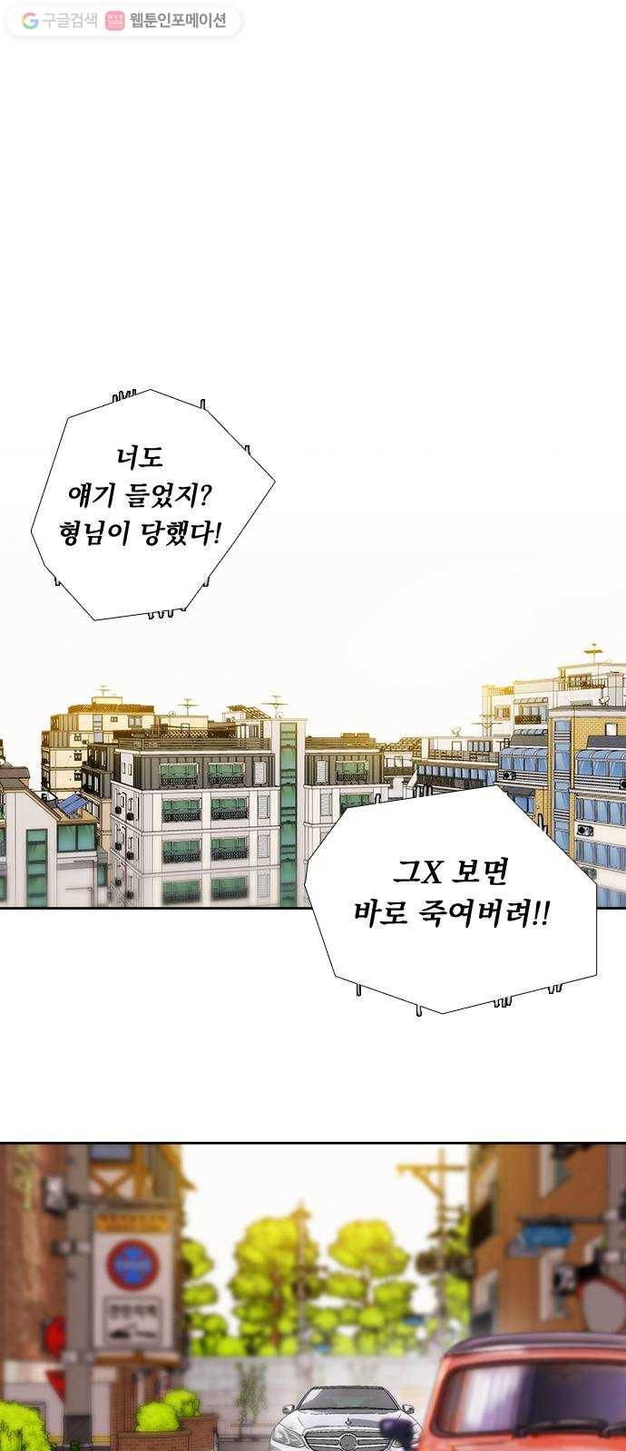 하슬라 EP 6 헬 마켓(7) 15