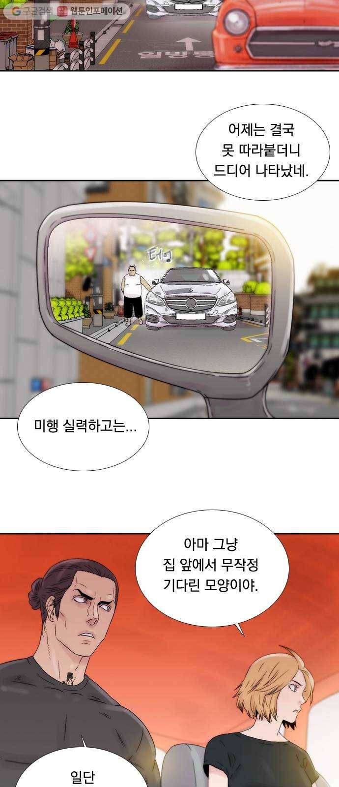 하슬라 EP 6 헬 마켓(7) 16