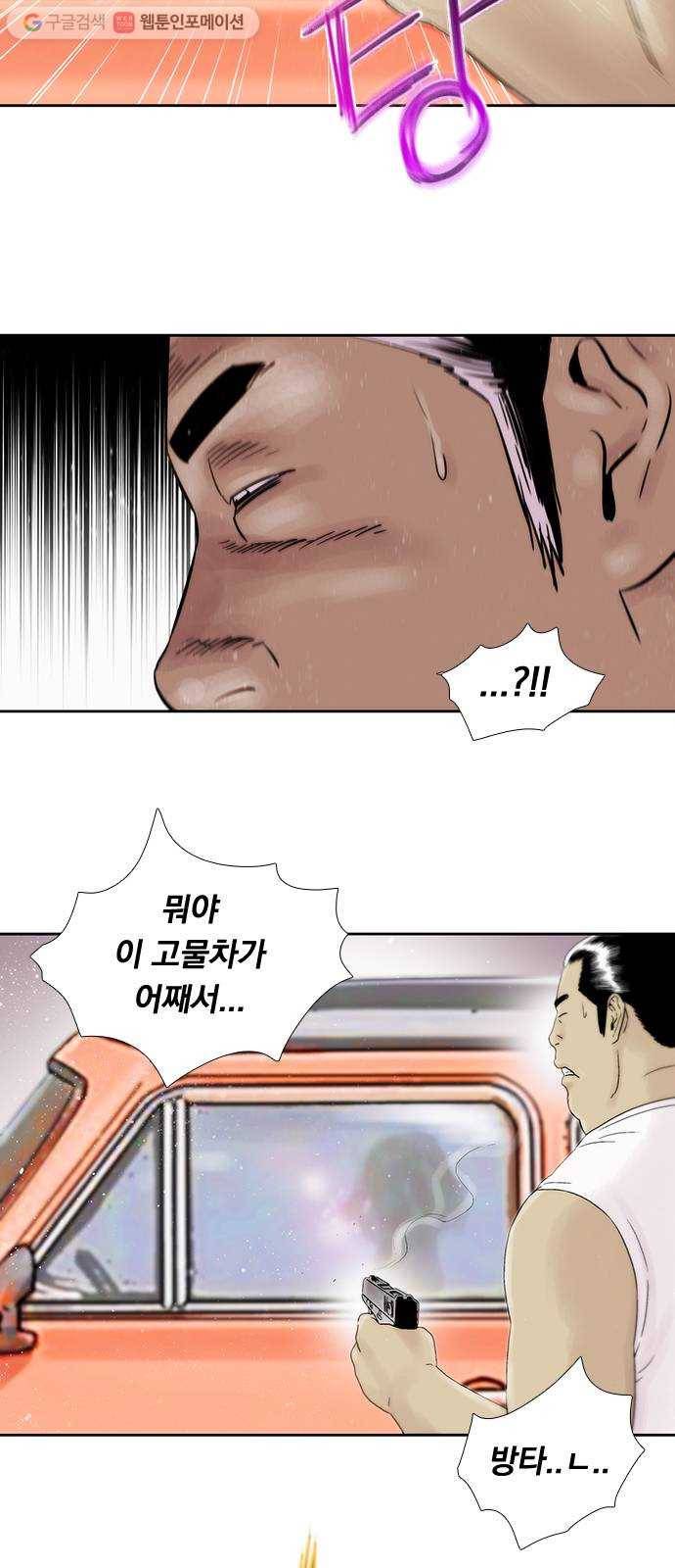 하슬라 EP 6 헬 마켓(7) 18