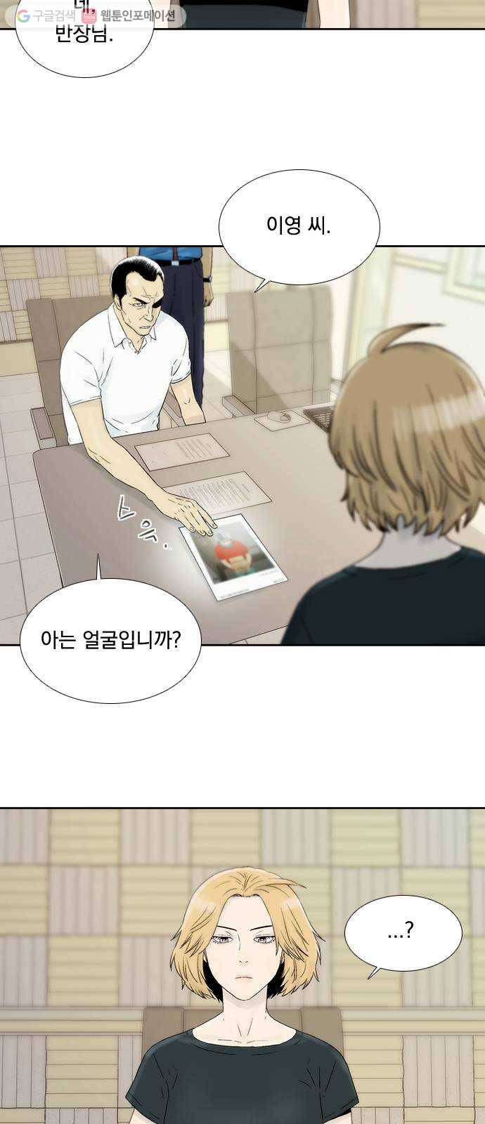 하슬라 EP 6 헬 마켓(7) 32
