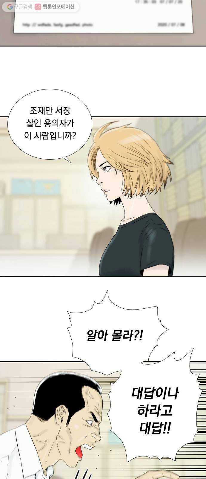 하슬라 EP 6 헬 마켓(7) 34