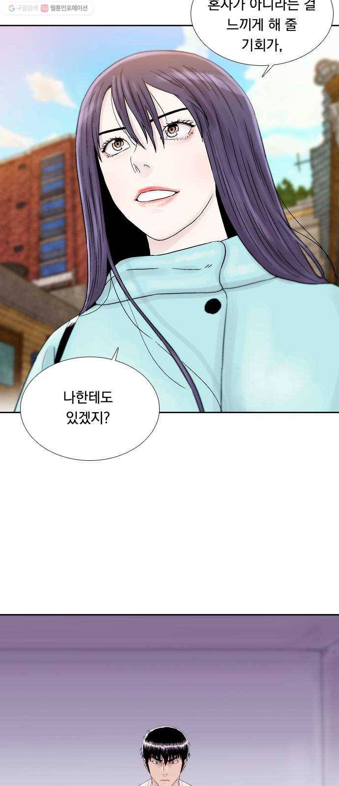 하슬라 EP 8 몬스터(3) 22