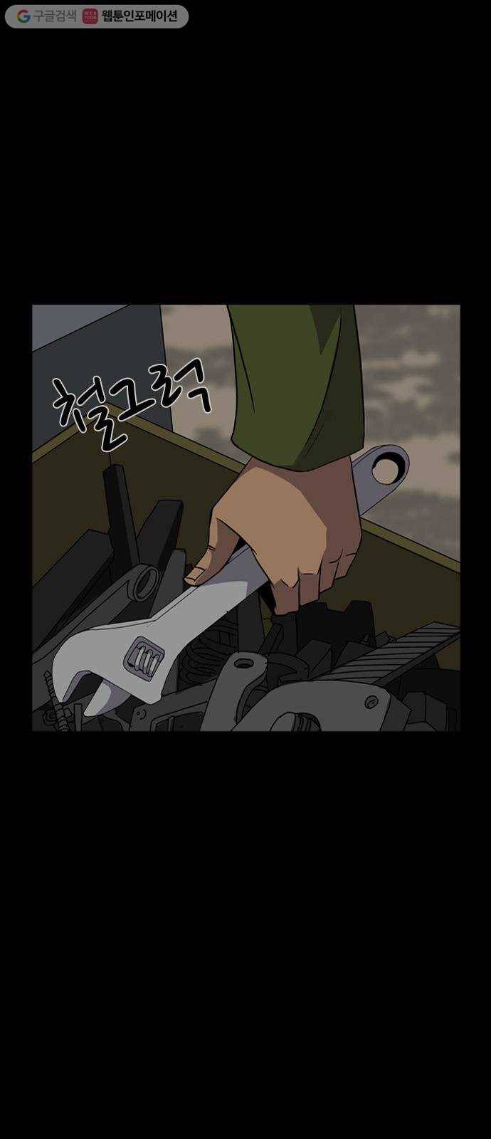 피플 123화 추억편 (3) 6