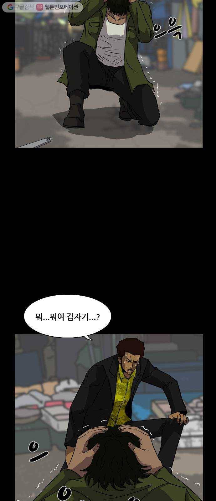 피플 123화 추억편 (3) 13