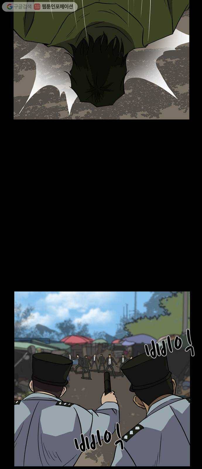 피플 123화 추억편 (3) 16