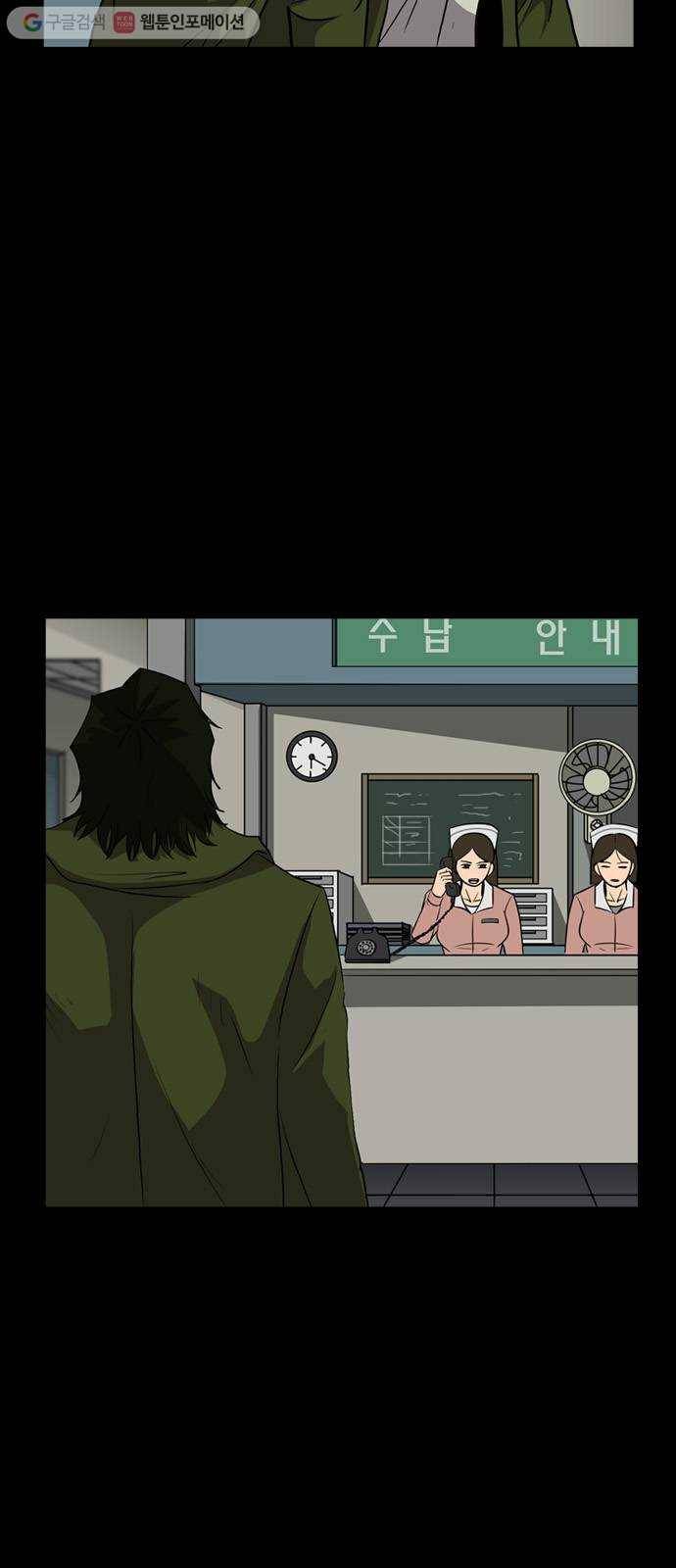 피플 123화 추억편 (3) 39