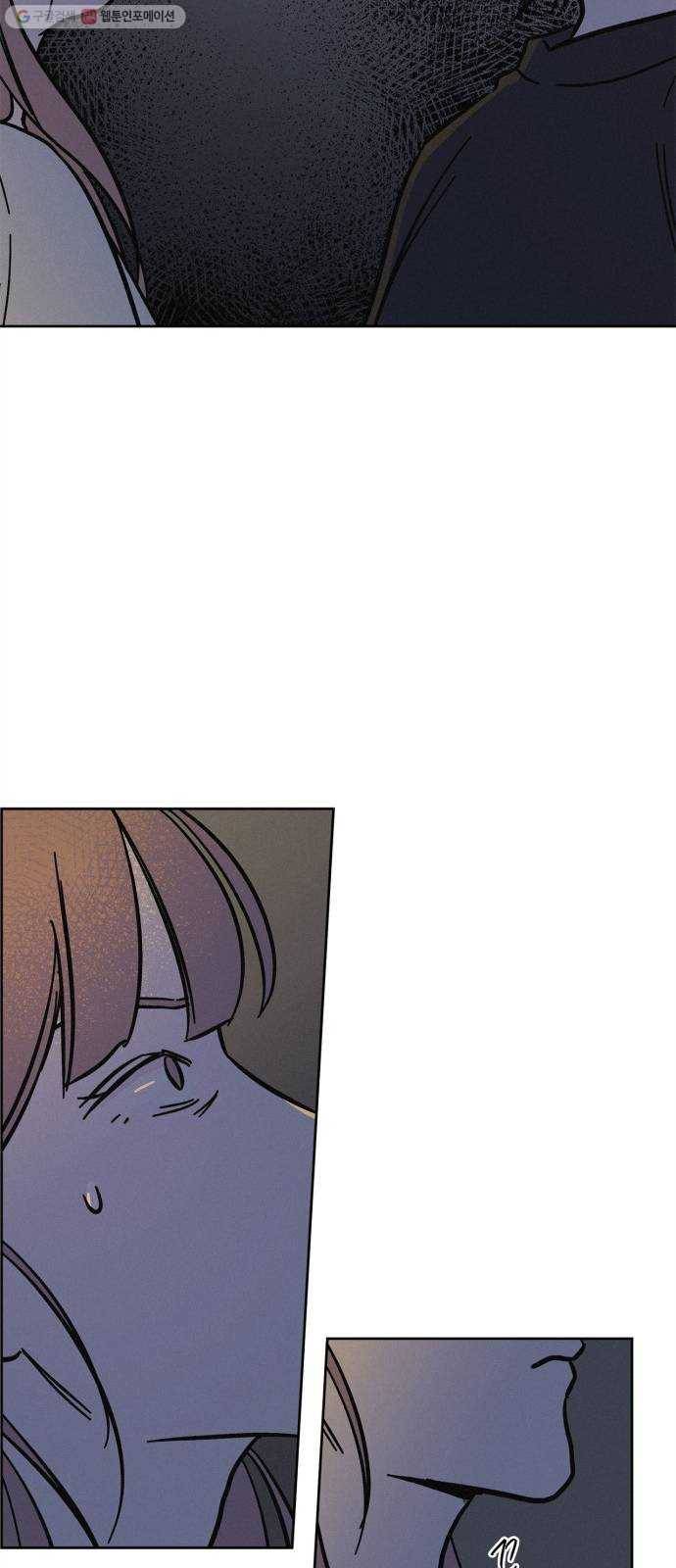 침범 30화 7