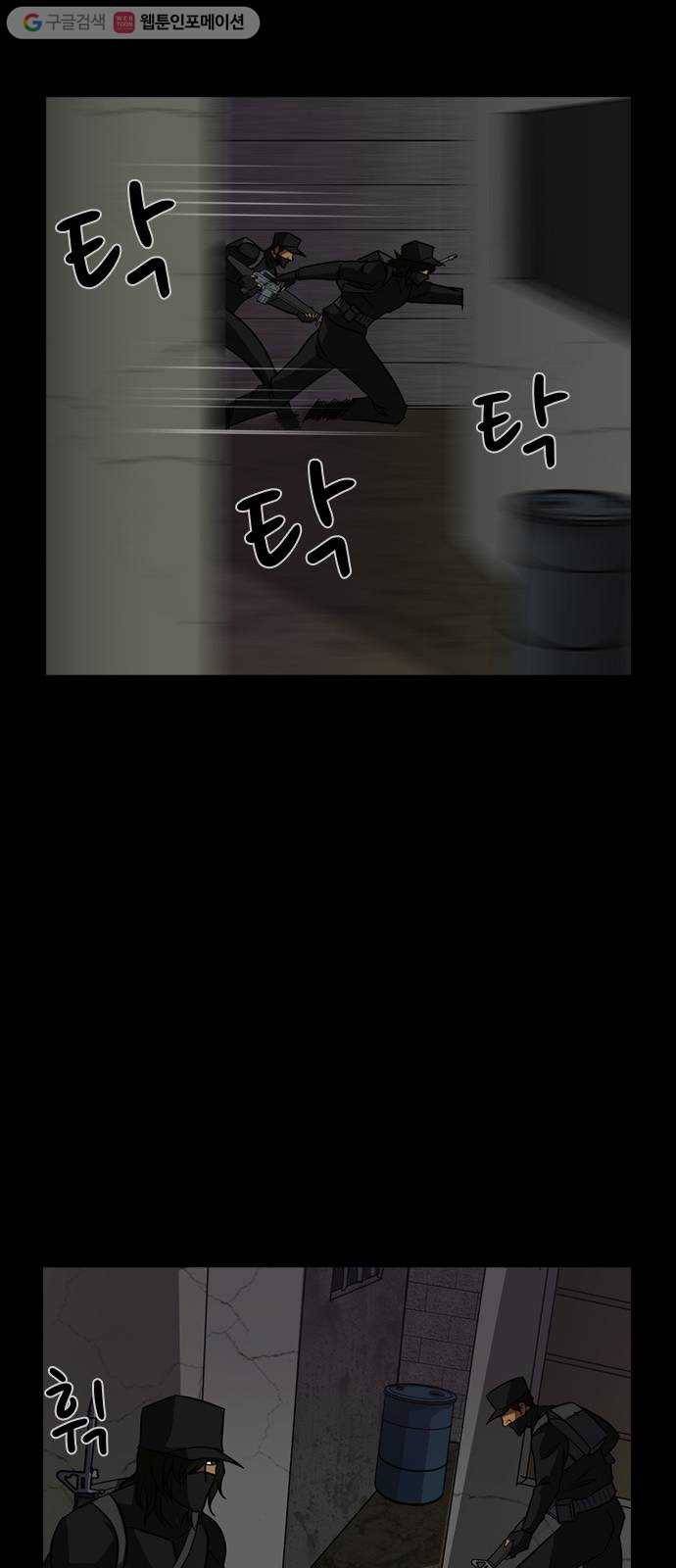 피플 137화 악연 그리고...(10) 13