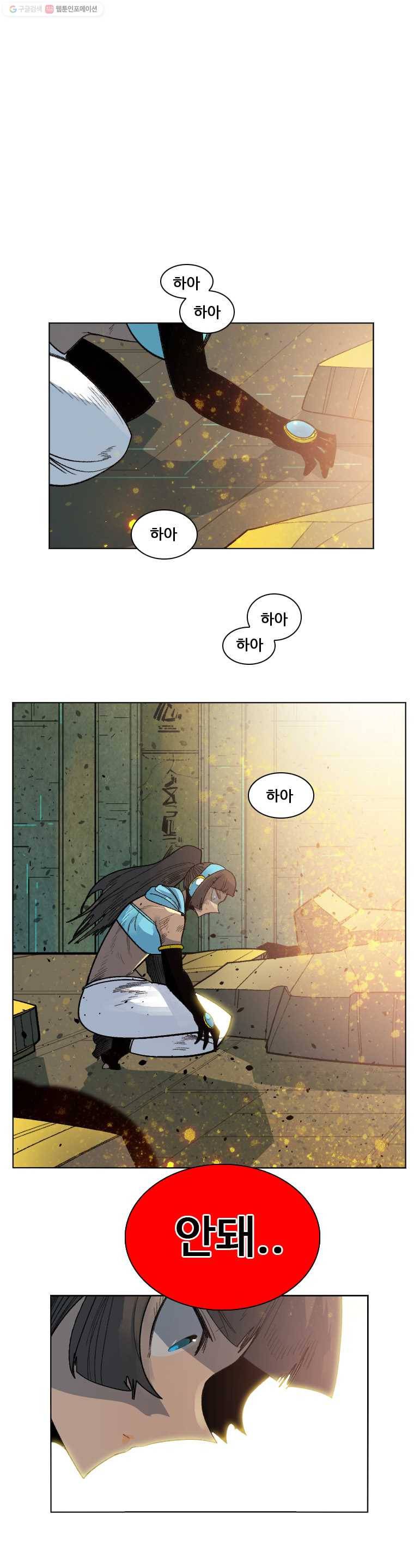 후크 127화 과거,현재,미래 파트2 3