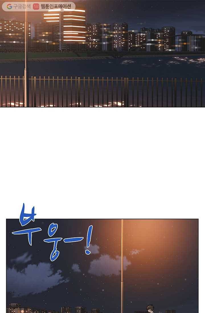 뒤끝작렬 4화 2