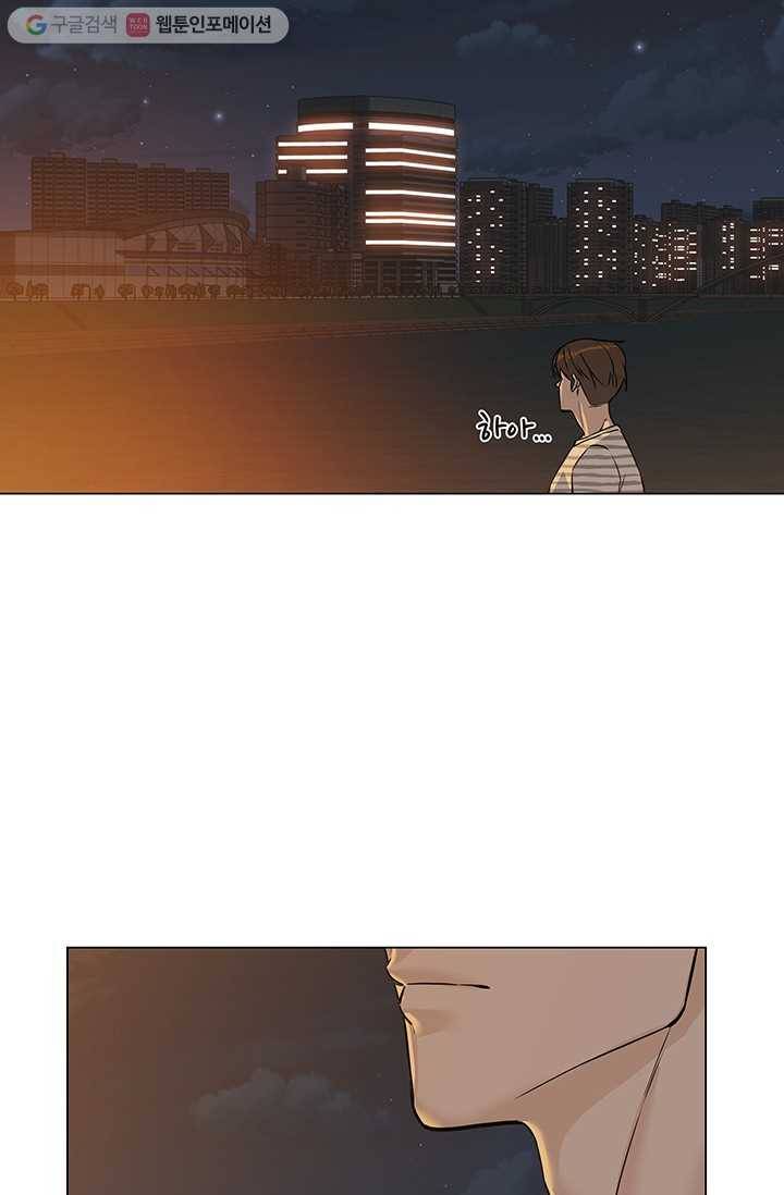 뒤끝작렬 4화 15