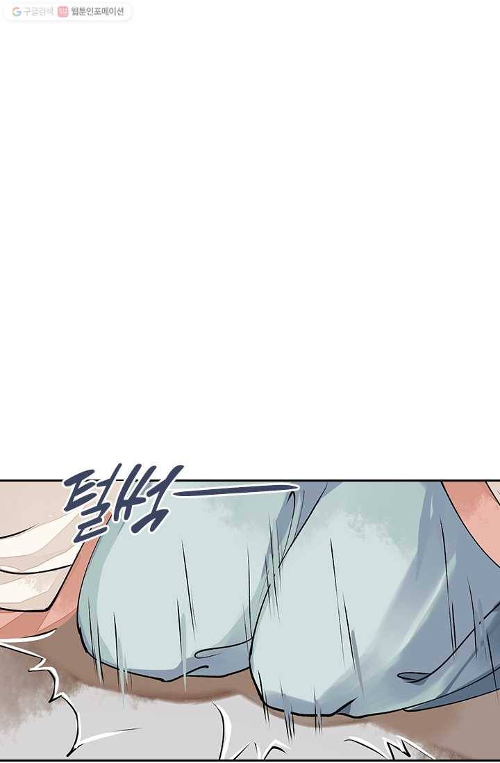사월이 다시 오면 8화 1