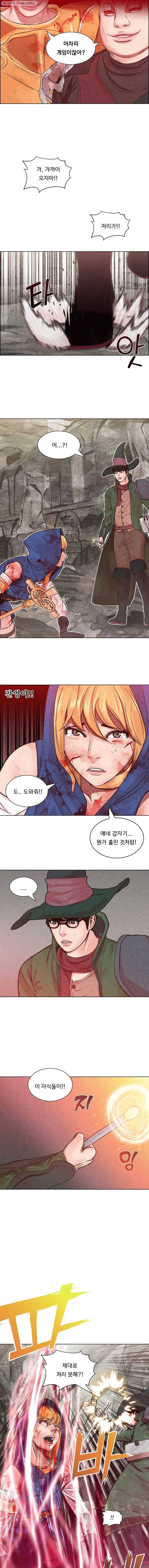 저승사자 온라인 1화 15