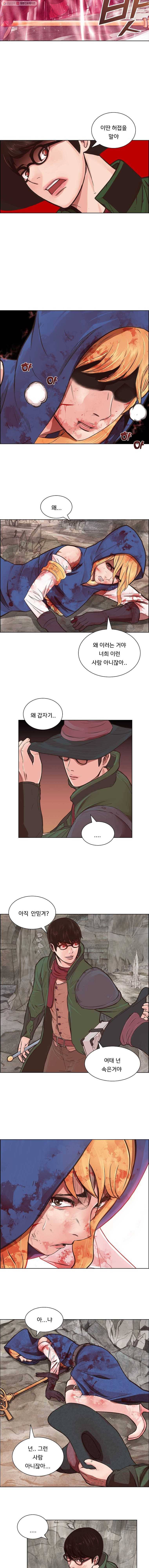 저승사자 온라인 1화 16