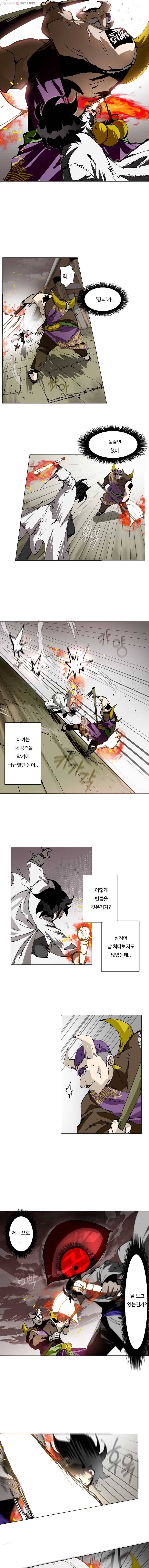 노력의 卍(만) 40화 2